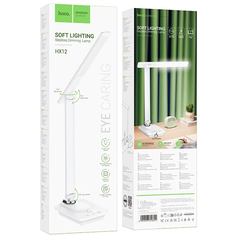 Hoco HX12 Eye Protection Foldable Table Lamp